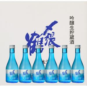 〆張鶴　吟醸生貯蔵　300ml　×　6本　令和8年出荷分