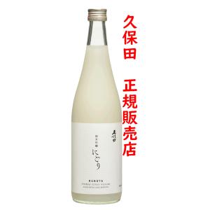 日本酒　久保田　純米吟醸にごり　720ｍｌ（久保田正規取扱店）Ｒ６年出荷分｜新潟地酒 専門店