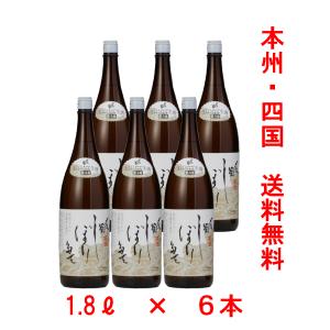 ★予約★10/28までポイント倍増　〆張鶴　しぼりたて生原酒　1800ml×6本　日本酒　生酒【令和8年　第一回蔵出し分】