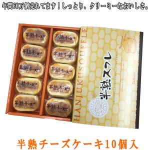 新潟菓子工房菜菓亭 和菓子 Yahoo ショッピング