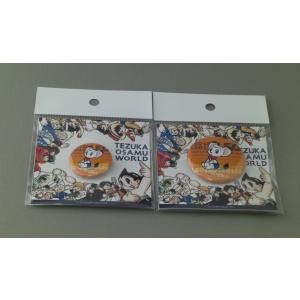 ブラックジャック 缶バッジ 32mm・44mm ※お好きな方をお選びください