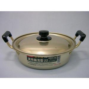 アカオ　しゅう酸　実用鍋浅型　22cm｜niigata-kitchen