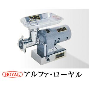  ローヤル ミートチョッパー  12RF-S　本体のみ 楽天市場】【中古】喜連ローヤル 12RF-S ミート チョッパー 100V 250W