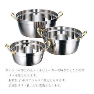 アカオDONアルミ料理鍋用蓋36cm 業務用 アカオアルミ : 新潟キッチン