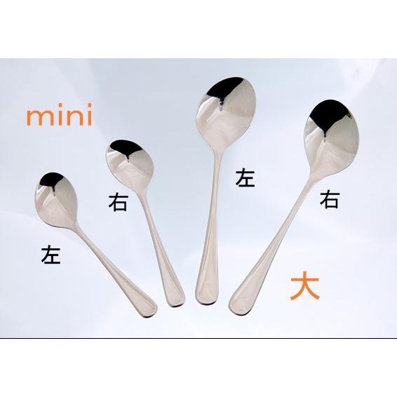 ヘルパースプーン　小　右　HR-0201