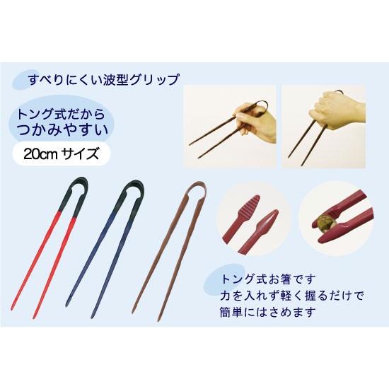 台和　ソフトバリアフリーはし　赤　紺　HS-H