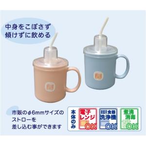ストロー付きマグカップ ブルー　ピンク HS-N4