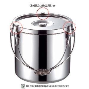送料無料! IH対応 19-0クロムステンレス給食缶(汁食缶)20L・30cm(1
