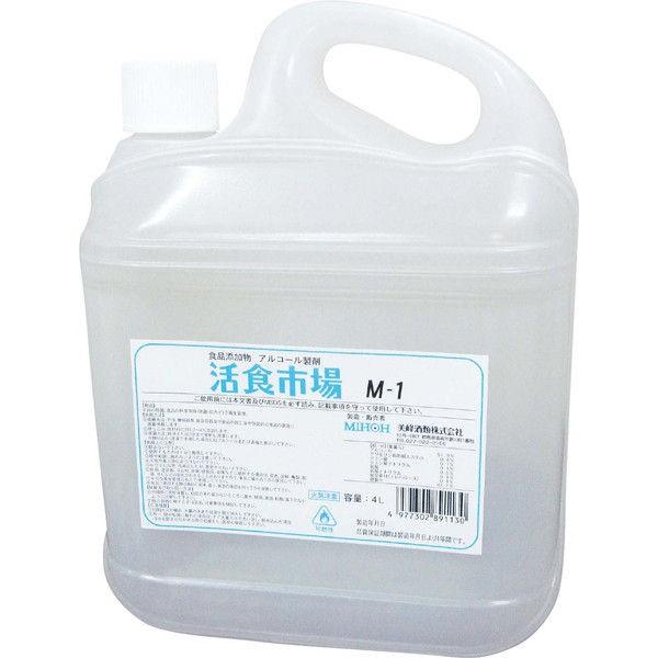 アルコール製剤　活食市場M-1　4L　手指消毒　