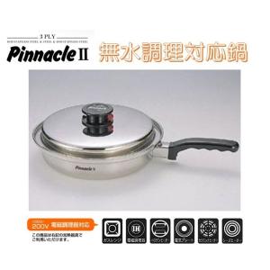 Vita Craft（ビタクラフト） 片手鍋 21cm ウルトラ 2.9L No.9435 IH