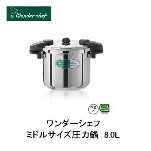 ホクア 業務用アルミ圧力鍋 18L : 新潟キッチン - 通販 - Yahoo