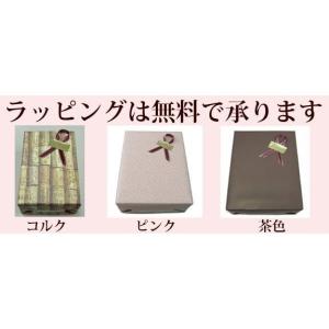 タンブラー オールドファッション 240ml ユキワの詳細画像1