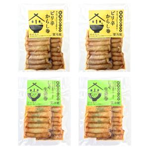 切干大根からし巻（150g）2種4点セット/岩崎食品/送料無料 父の日 お中元｜niigata-shop