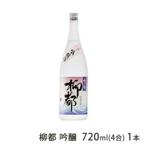 新潟 辛口美酒720ml 新潟県産五百万石100％使用 高野酒造/日本酒 清酒 吟醸 辛口 淡麗 地酒/父の日にもギフトにも/のし無料/