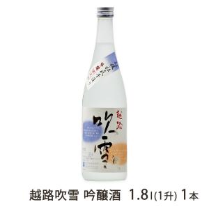 越路吹雪 吟醸 1800ml(1升) 1本/高野酒造/送料無料