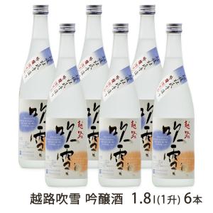 越路吹雪 吟醸酒 1800ml(1升) 6本/高野酒造/送料無料
