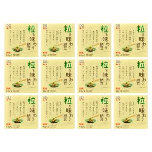 粒を味わう納豆(肴豆)12セット入り/なっとう/...の商品画像