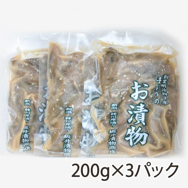 みょうがの味噌漬け 200g×3パック/株式会社 坂井漬物商店/送料無料