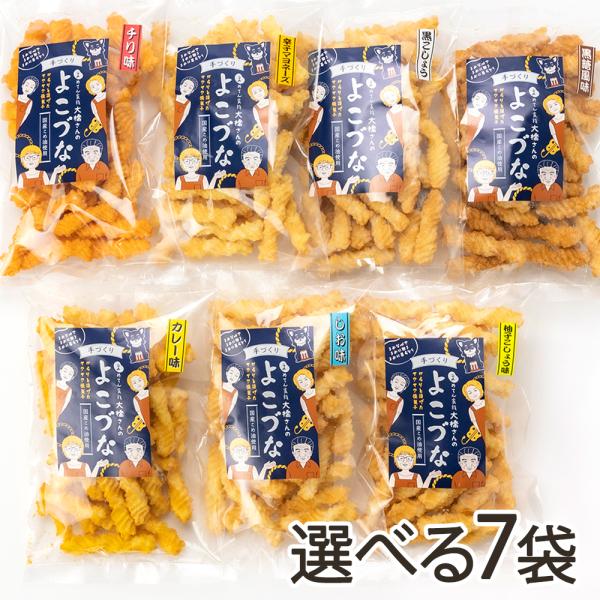 横綱揚げ「大橋さんのよこづな」選べる7袋セット（しお・黒こしょう・柚子こしょう・カレー・辛子マヨネー...