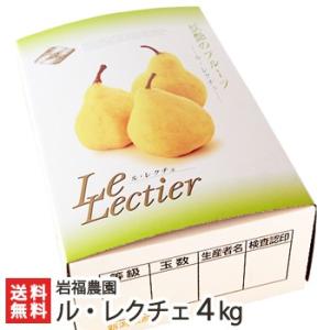 新品 新潟限定 洋ナシ　ルレクチェ モンチッチ monchhichi 1674 新潟限定 洋ナシ ルレクチェ モンチッチ monchhichi 1674