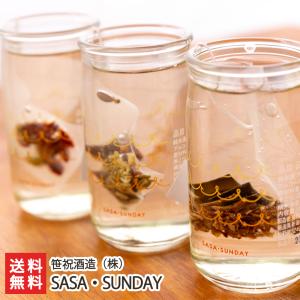 SASA・SUNDAY 720ml×1本・180ml×2本入/笹祝酒造/のし無料/送料無料