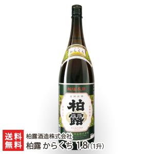 柏露 からくち 1.8l(1升)/柏露酒造株式会社/送料無料 父の日 お中元｜niigata-shop