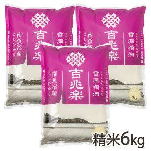 令和7年産】京都府産 無洗米 減農薬栽培 羽二重もち米30kg(10kg×3袋