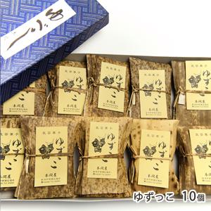 越後柚餅子 蒸し柚餅子（ゆべし）ゆずっこ 10個入り