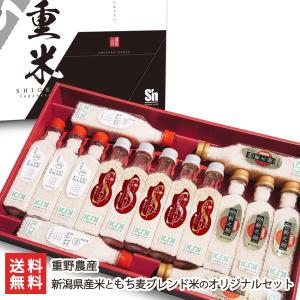 【令和7年度米】新潟県産米ともち麦ブレンド米のオ...の商品画像