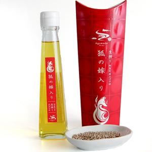 純国産エゴマ油 3本入り 北越ファーム/送料無料の詳細画像1