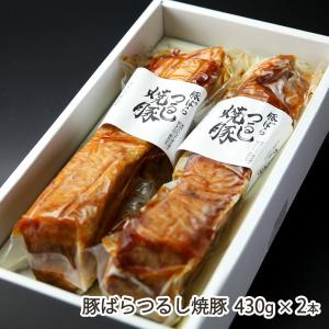 モンドセレクション最高金賞受賞！豚ばらつるし焼豚