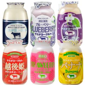 飲むヨーグルト 選べる150g×12本（秋冬限定）/ヤスダヨーグルト//お歳暮