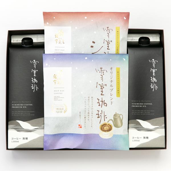 雪室珈琲 ギフトセット（オリジナルブレンド×1、ショコラ×1、プレミアムアイス×2）鈴木コーヒー/無...