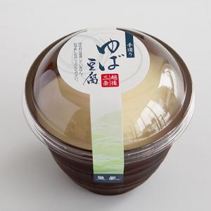 新潟老舗料亭の手作り「ゆば豆腐」8個入(お好み...の詳細画像2
