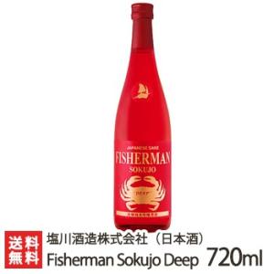 「Fisherman Sokujo Deep」720ml（4合）塩川酒造/純米吟醸酒/原酒/日本酒/...