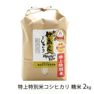 長期保存米（5年）夢味米 山形県産 つや姫 10kg 無洗米 （2kg×5袋） Amazon.co.jp: 夢味米 2kg×5個入り つや姫 無洗米 長期保存(約5年間