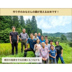 【令和8年度新米】魚沼産 コシヒカリ 「つなぐ...の詳細画像5