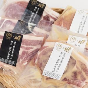 熟×旨 長岡ポーク米麹漬 4枚入(豚肉の塩麹漬...の詳細画像1