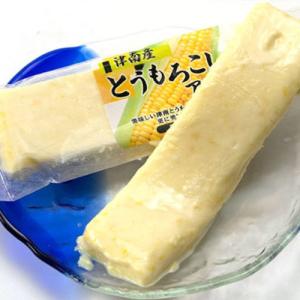 アイス詰め合わせ 4種各2個入り/アイスクリー...の詳細画像2