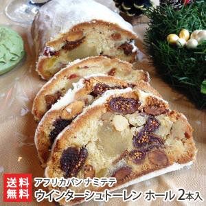 エミールライマン プレミアム・ドレスデン・シュトレン 化粧缶入り