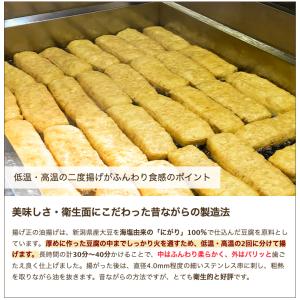 栃尾の油揚げ 10枚入(簡易包装)揚げ正/ギフ...の詳細画像3