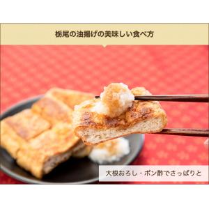 栃尾の油揚げ 10枚入(簡易包装)揚げ正/ギフ...の詳細画像4