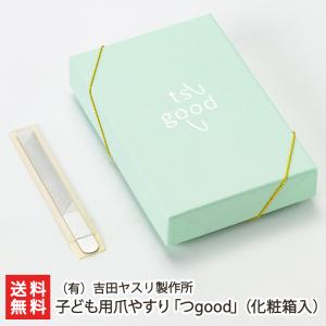 資生堂ネールファイル　爪やすり　501 資生堂 / ネールファイルNA 501の公式商品情報｜美容・化粧品