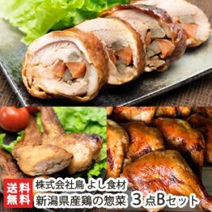 オリジナルラーメン おすすめセット/らーめん 麺/にいつフードセンター/送料無料