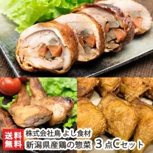 オリジナルラーメン 超おすすめセット/らーめん 麺/にいつフードセンター/送料無料