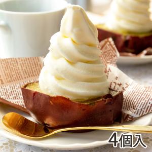 焼き芋ソフトクリーム 4個 冷凍さつまいもスライス 4個 ガンジーソフトクリーム 4個 さつまいも農カフェきらら 送料無料 Growth Academy De Index Php
