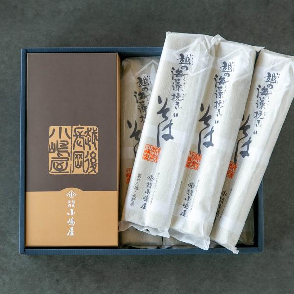 長岡小嶋屋のへぎそば6袋（つゆ付）（そば 6袋・つゆ 12袋）/長岡小嶋屋/送料無料