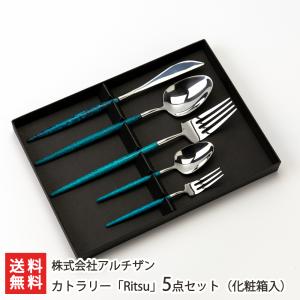 カトラリー「minato」ケーキフォーク/食器 カトラリー/株式会社