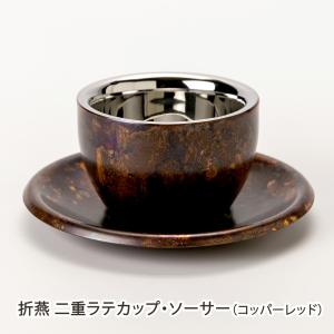 煎茶道具 煎茶器 煎茶器セット 萬古焼き 万古焼き 石垣模様 森伊呂久作