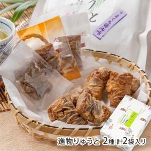 ぬれおかき 進物りゅうと